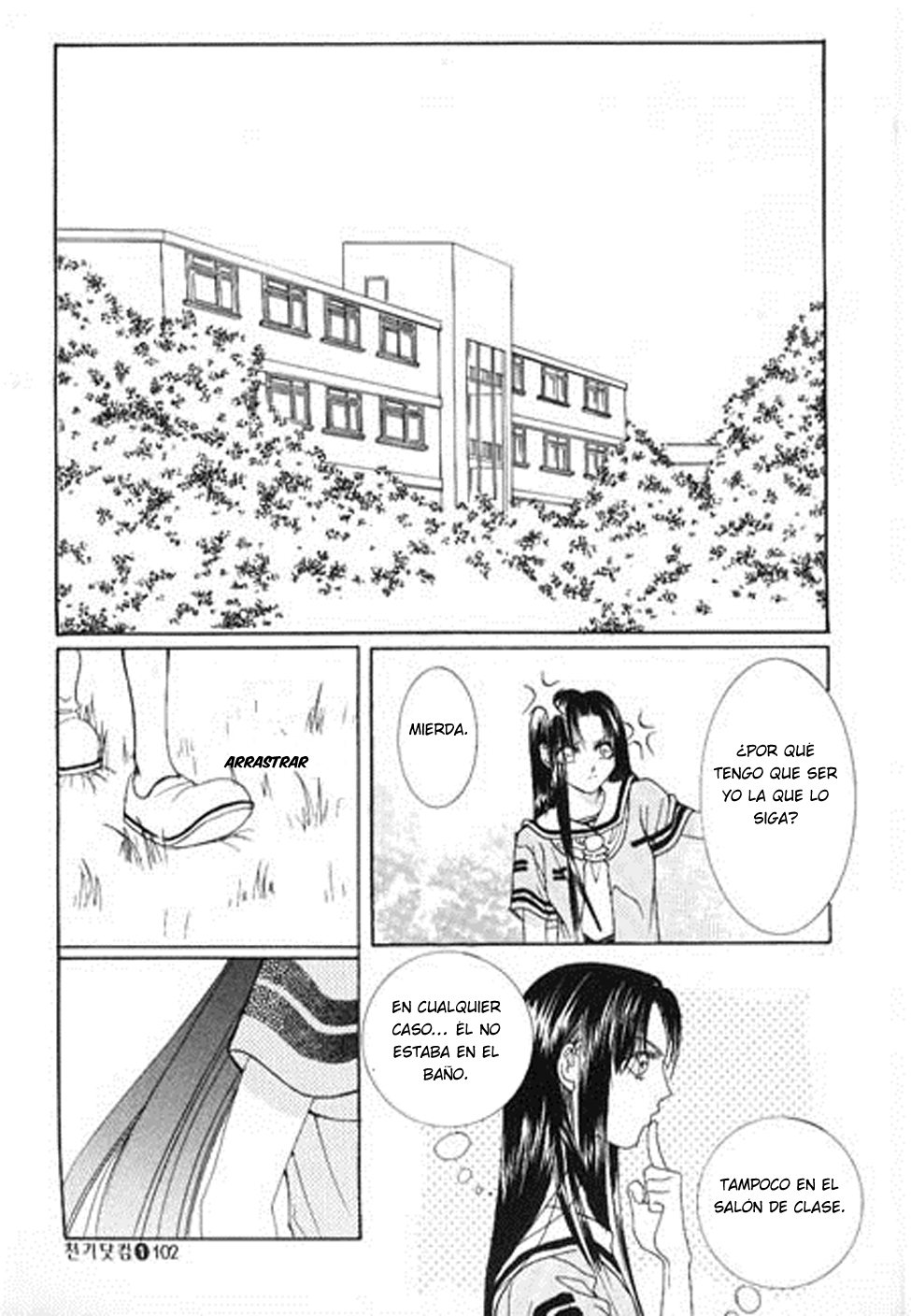 Cheon Gi dot com-Volume 1 Chapter 6