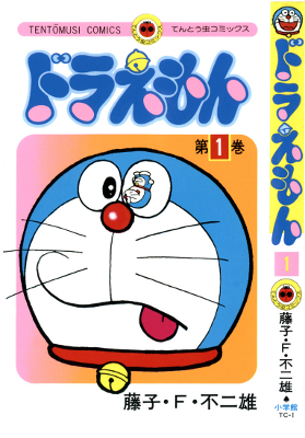 Doraemon