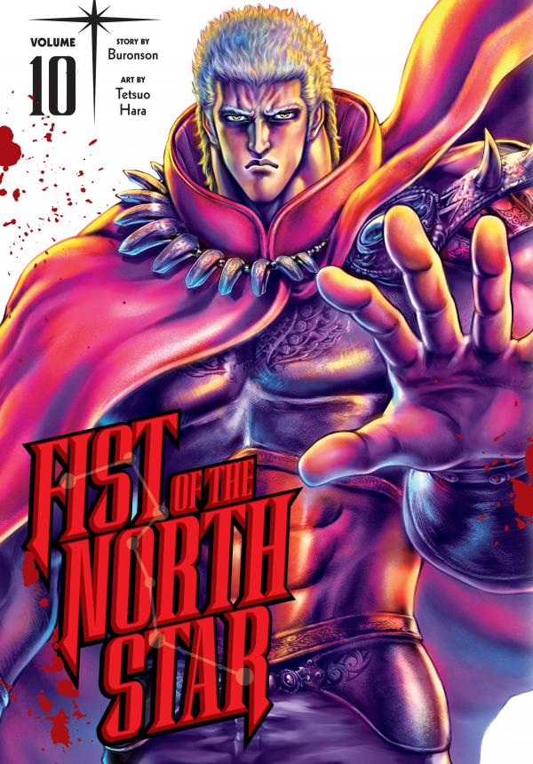 Hokuto no Ken (Official)