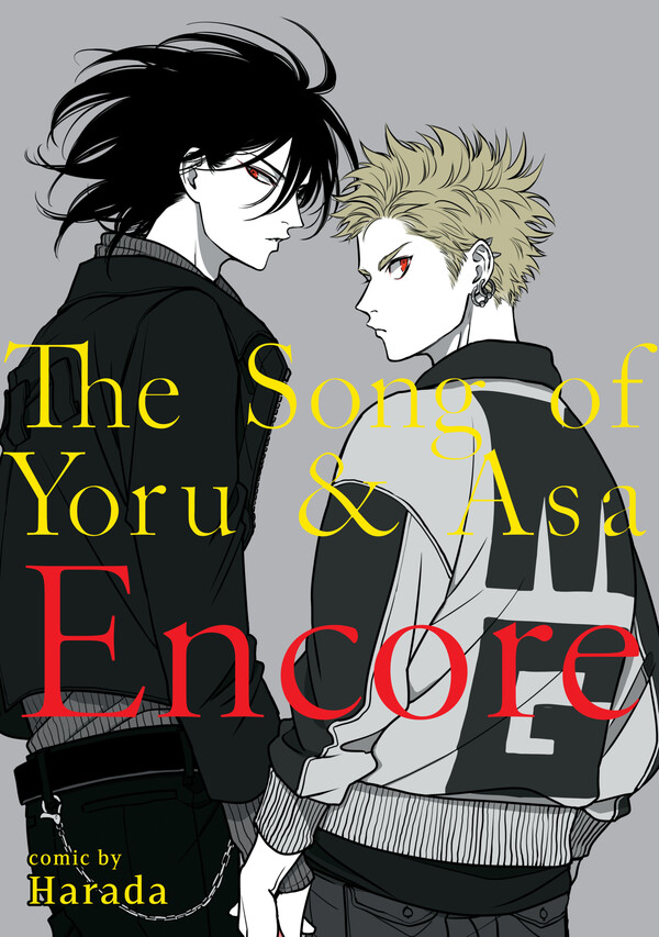 The Song of Yoru & Asa Encore [Official]